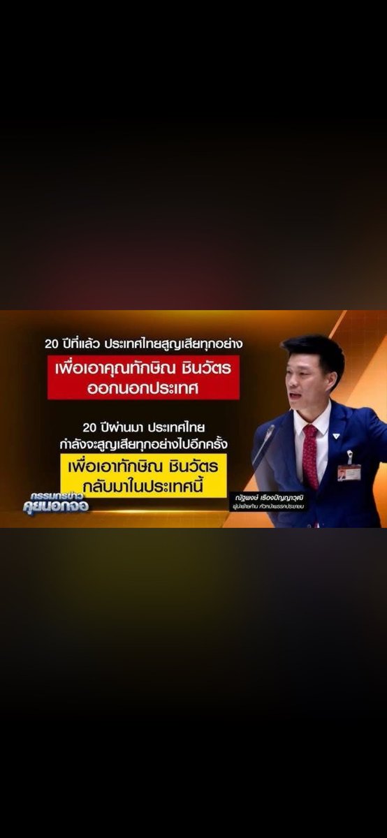 เปรี้ยวจี๊ดคนสวย tweet media