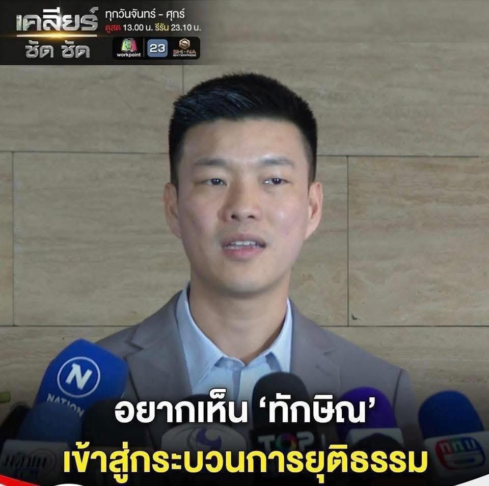 เปรี้ยวจี๊ดคนสวย tweet media