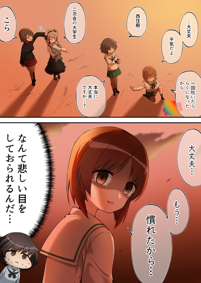 阪 療加 tweet media