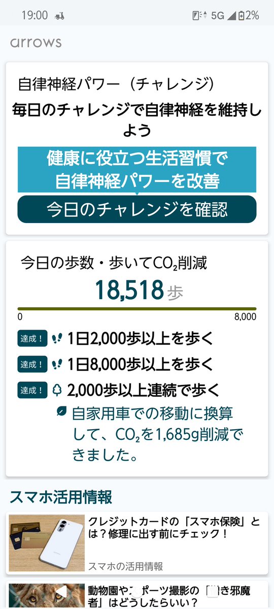ハーデス tweet media