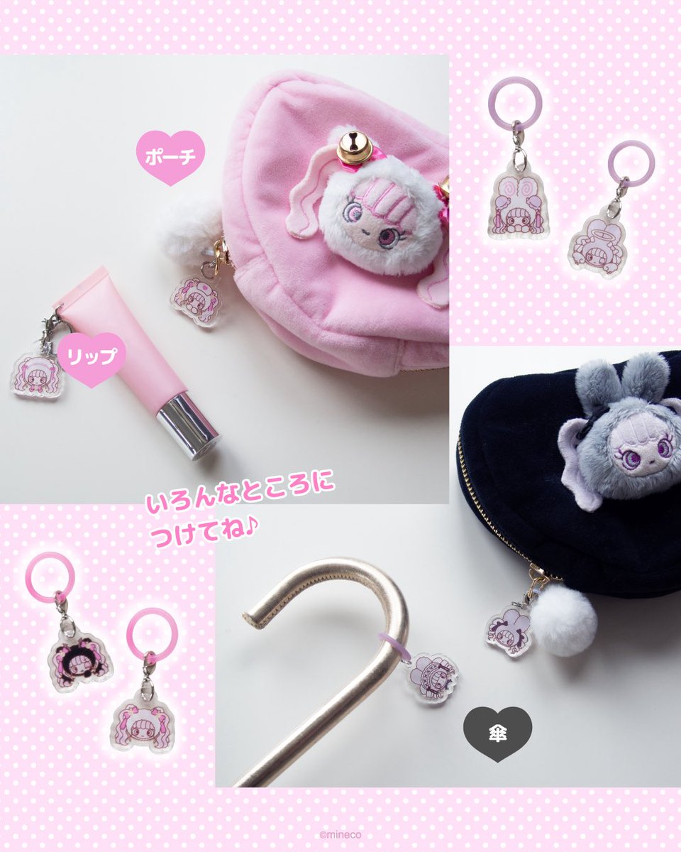 New】5/9-10 @40degreesjapan で販売❕ ランダム⭐︎うさあにゃミニ