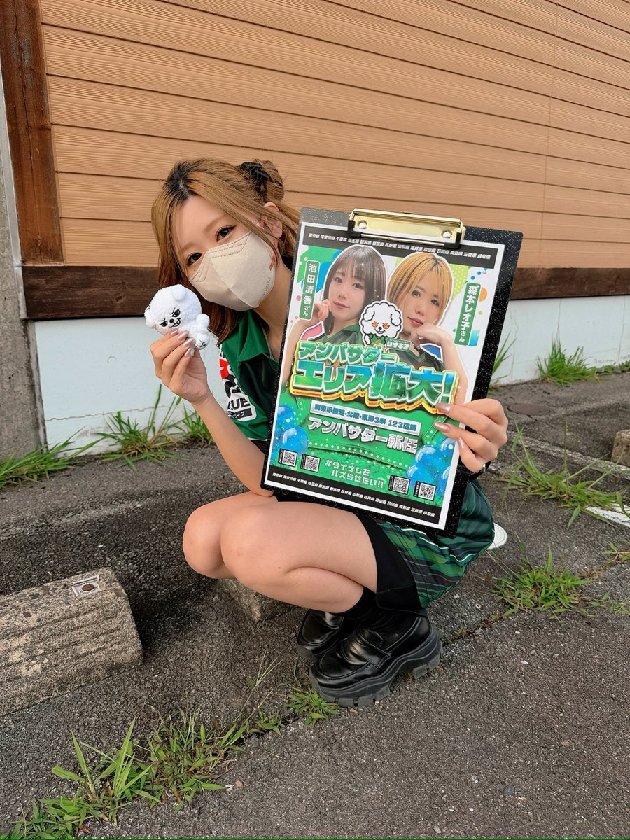 ダイナム御薗店 tweet media