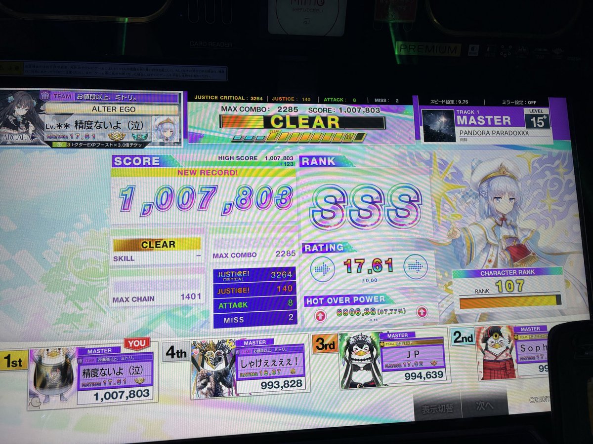 たのけれ tweet media