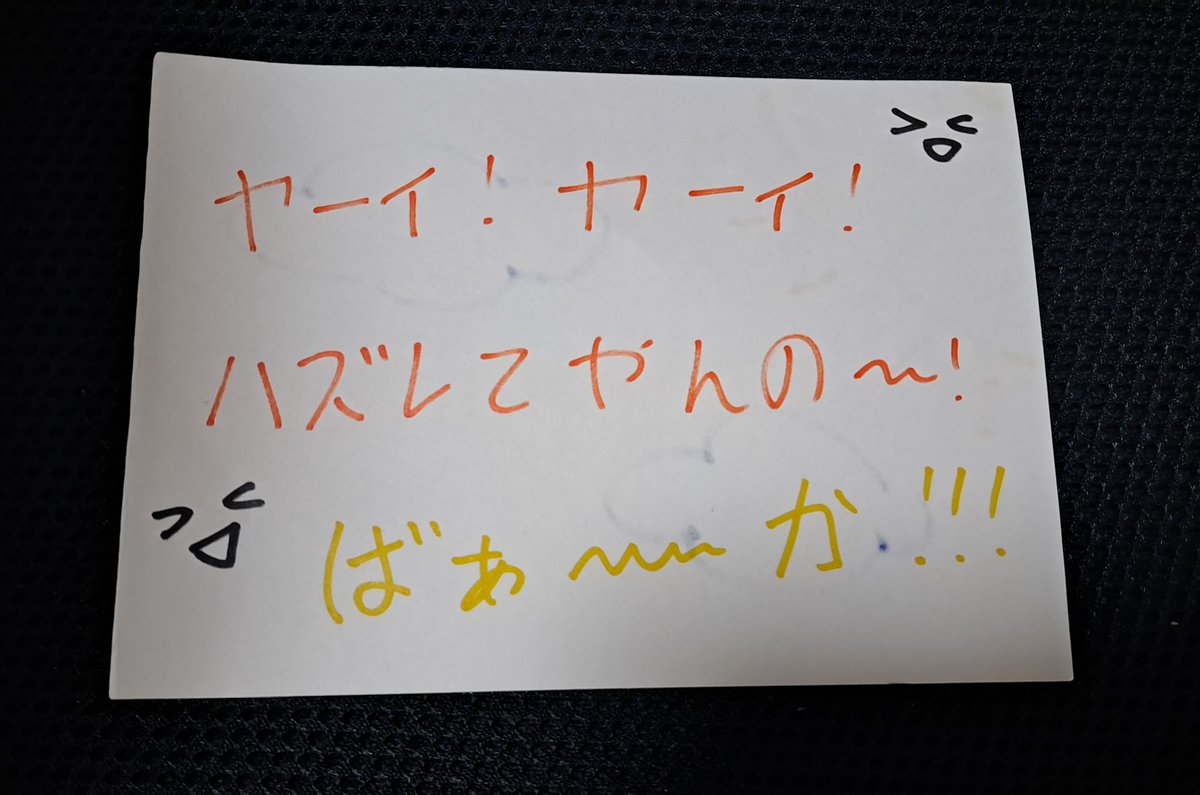 唯我 tweet media