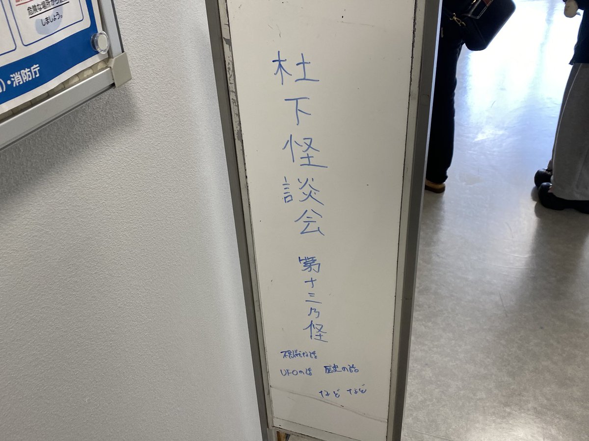 サフォーク tweet media