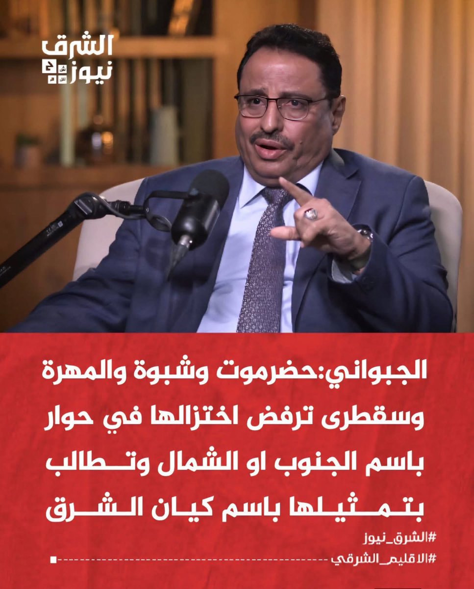 Abu Awad Al-Muharrami tweet media