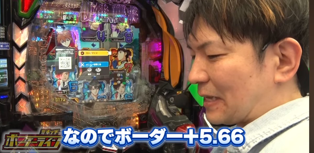 ミネッチ tweet media