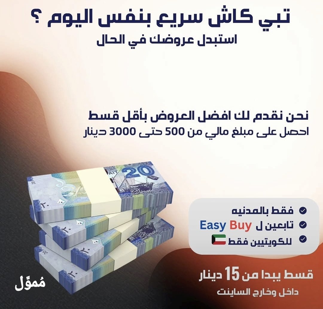 أ. سعاد الحمود tweet media