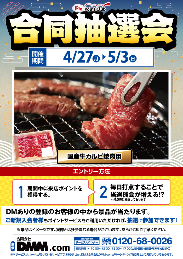 キング観光尾鷲店（オワキン） tweet media