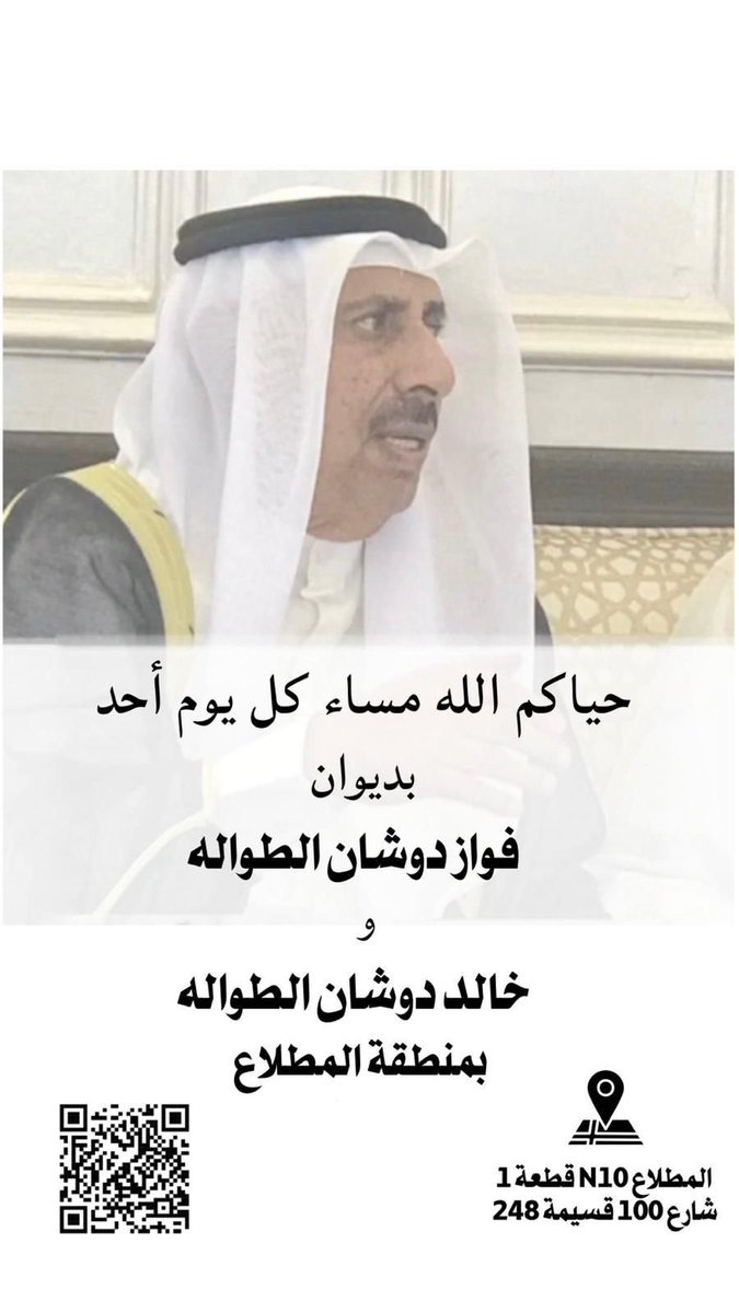 #_نايف _اللامي _الفايدي tweet media