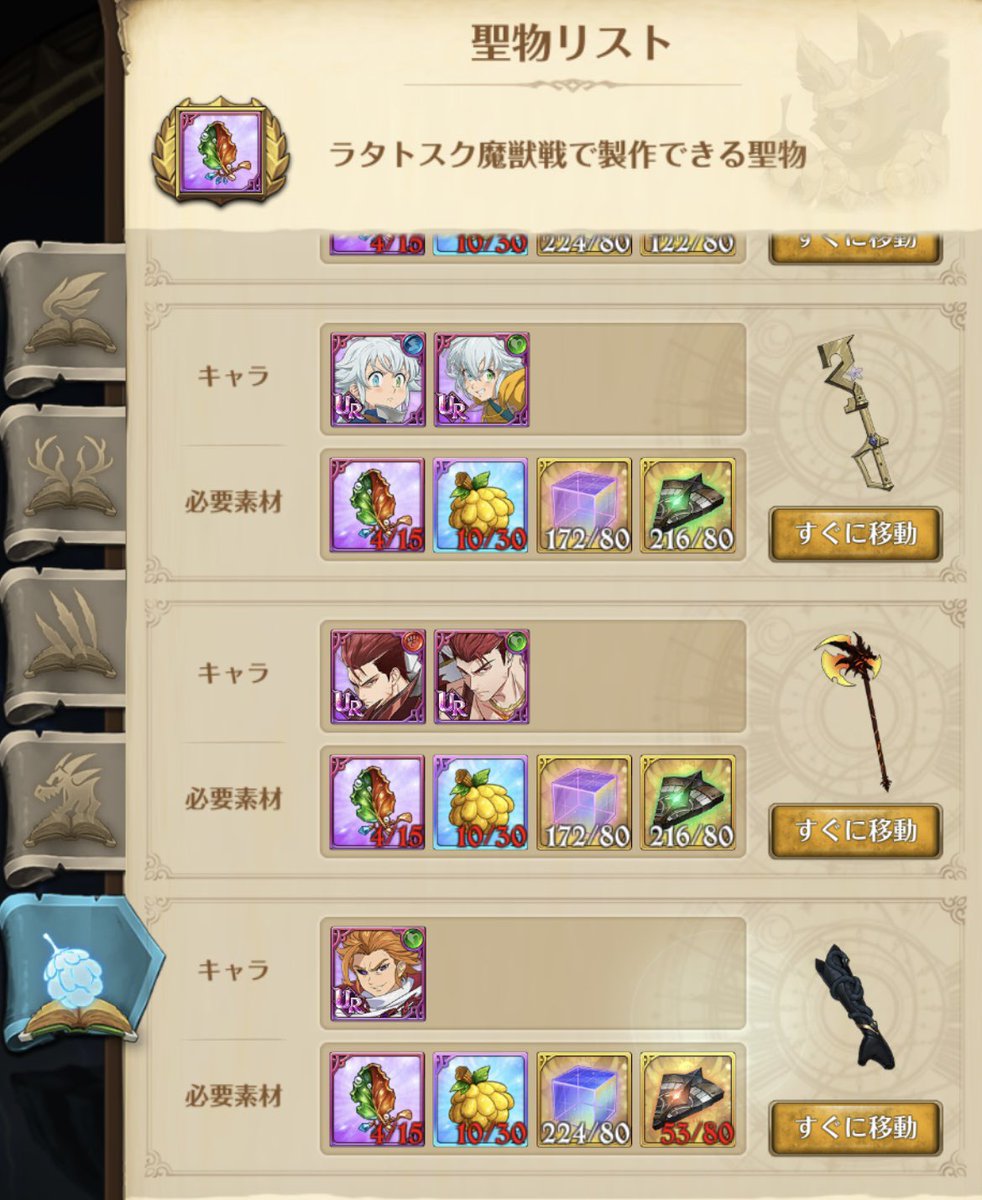 tanq!/たんきゅー tweet media