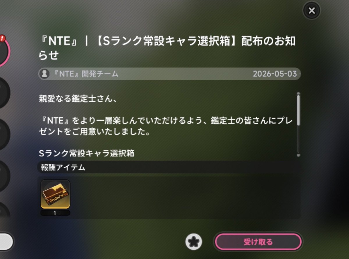 アービター@𝐒𝐒総合 tweet media