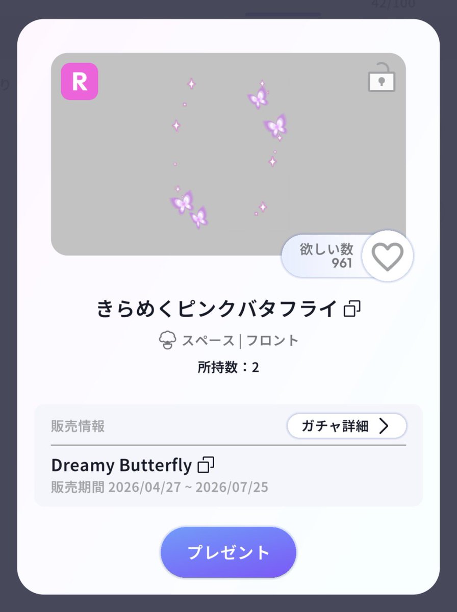 ゆの tweet media