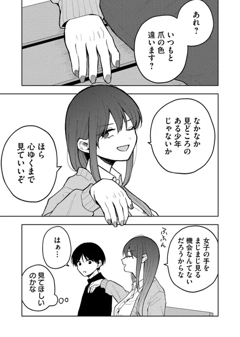 (4/4) 