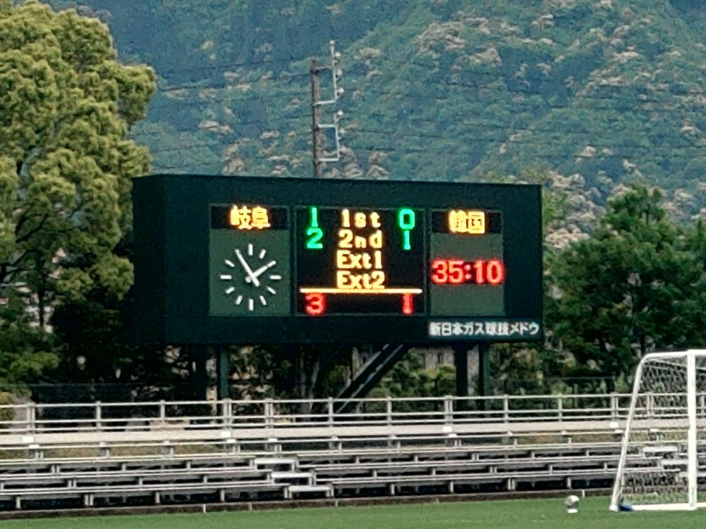 岐阜県サッカー協会（GFA）公式 tweet media