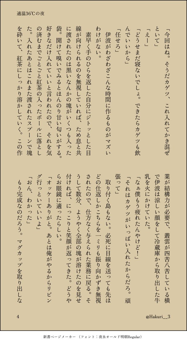はくり tweet media