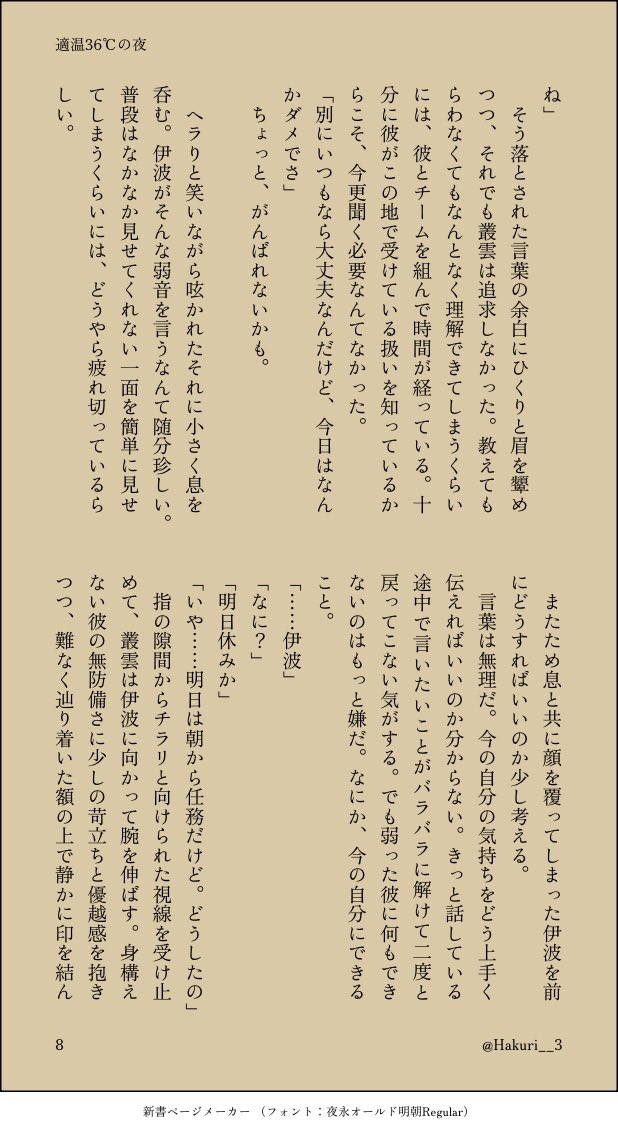 はくり tweet media