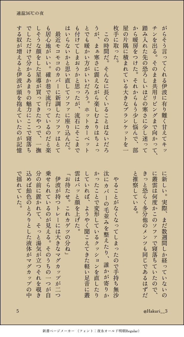 はくり tweet media