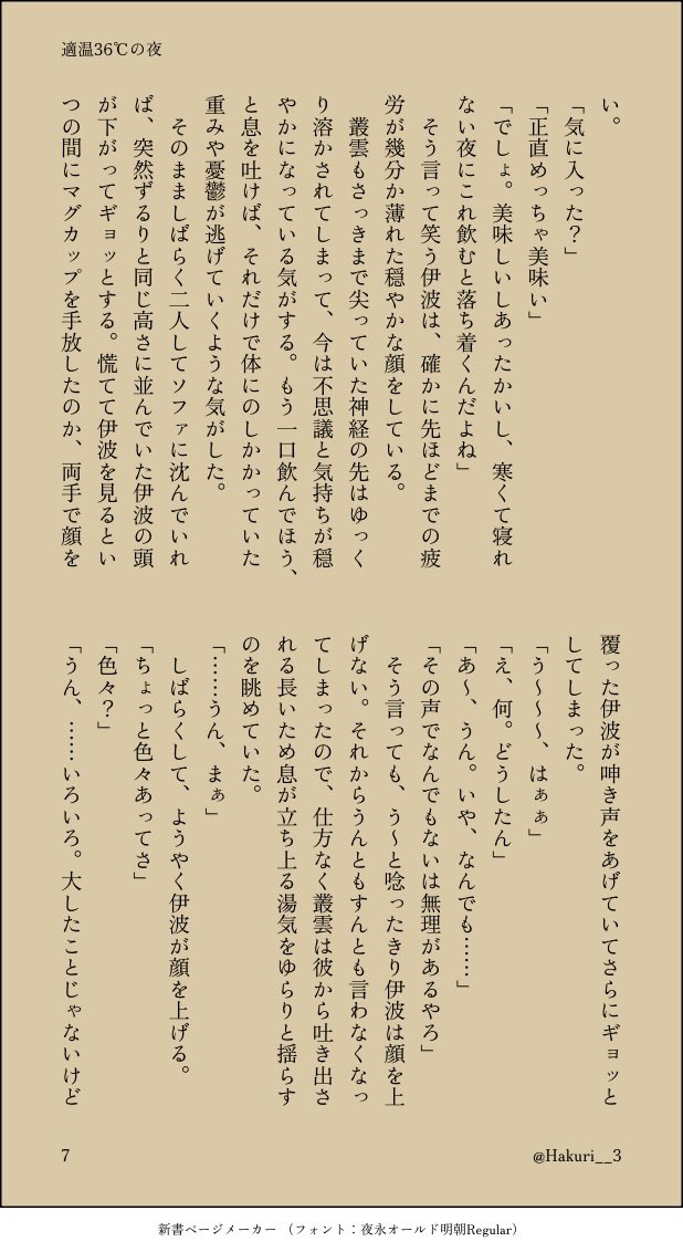 はくり tweet media