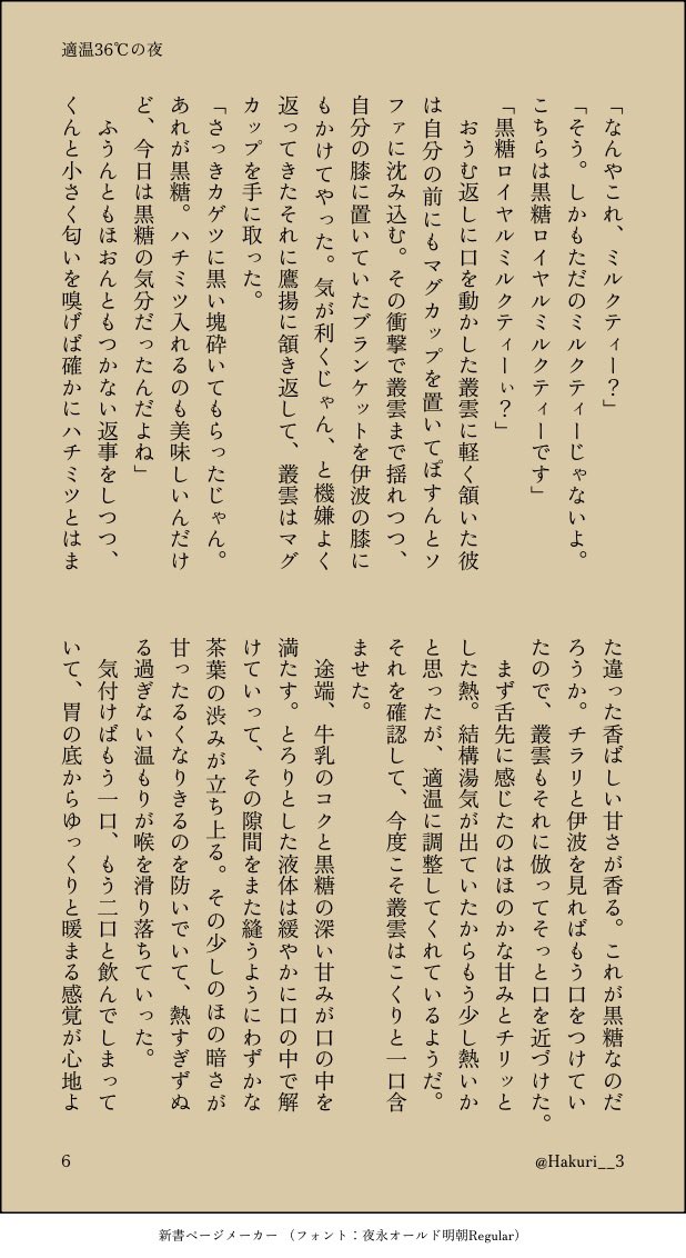 はくり tweet media