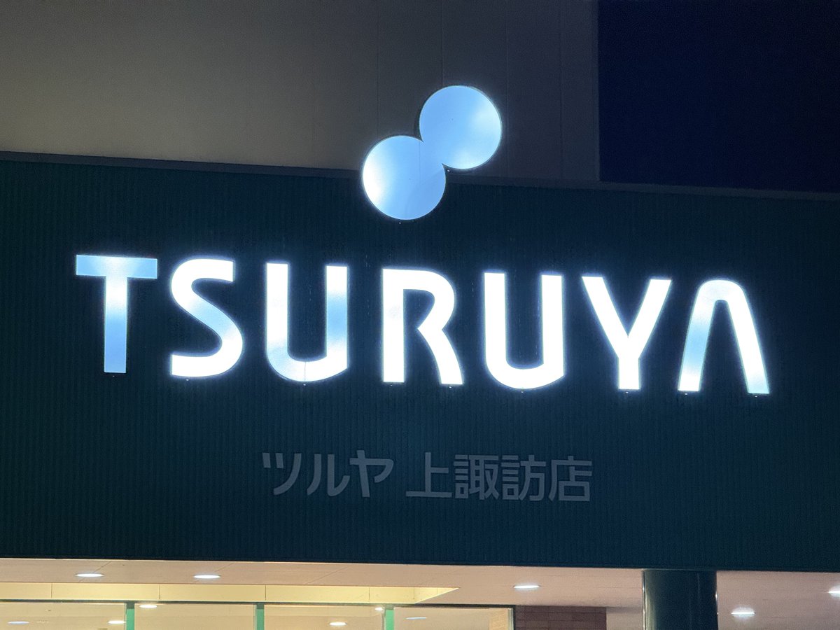 ひらゆ tweet media