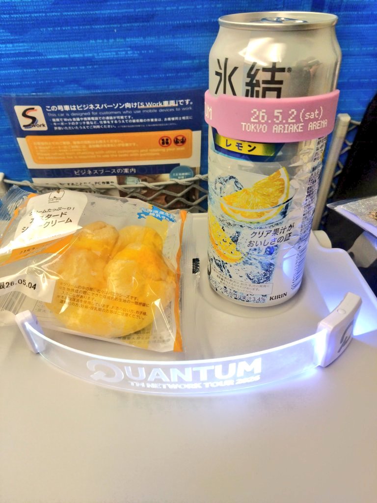 carutasu26's tweet photo. 昨夜終演後に乗ったタクシーが運転手さんなんのライブか把握されてて私の好きな曲ってリズレかけてくれて、東京駅に近づく頃ゲワイ流してくれて最高なライブ退勤になりました。
その都度ライブのアーティストさん勉強されててその曲流してるらしい。
またご縁があれば乗りたいな
#TMNETWORK 
#QUANTUM https://t.co/TwyhGj9HqR