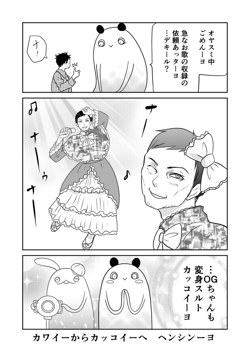 河口けい tweet media