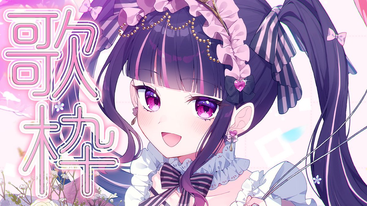 瑠智るちる@個人VTuber tweet media