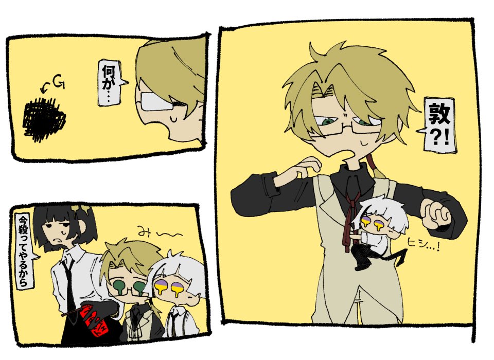 節水 tweet media