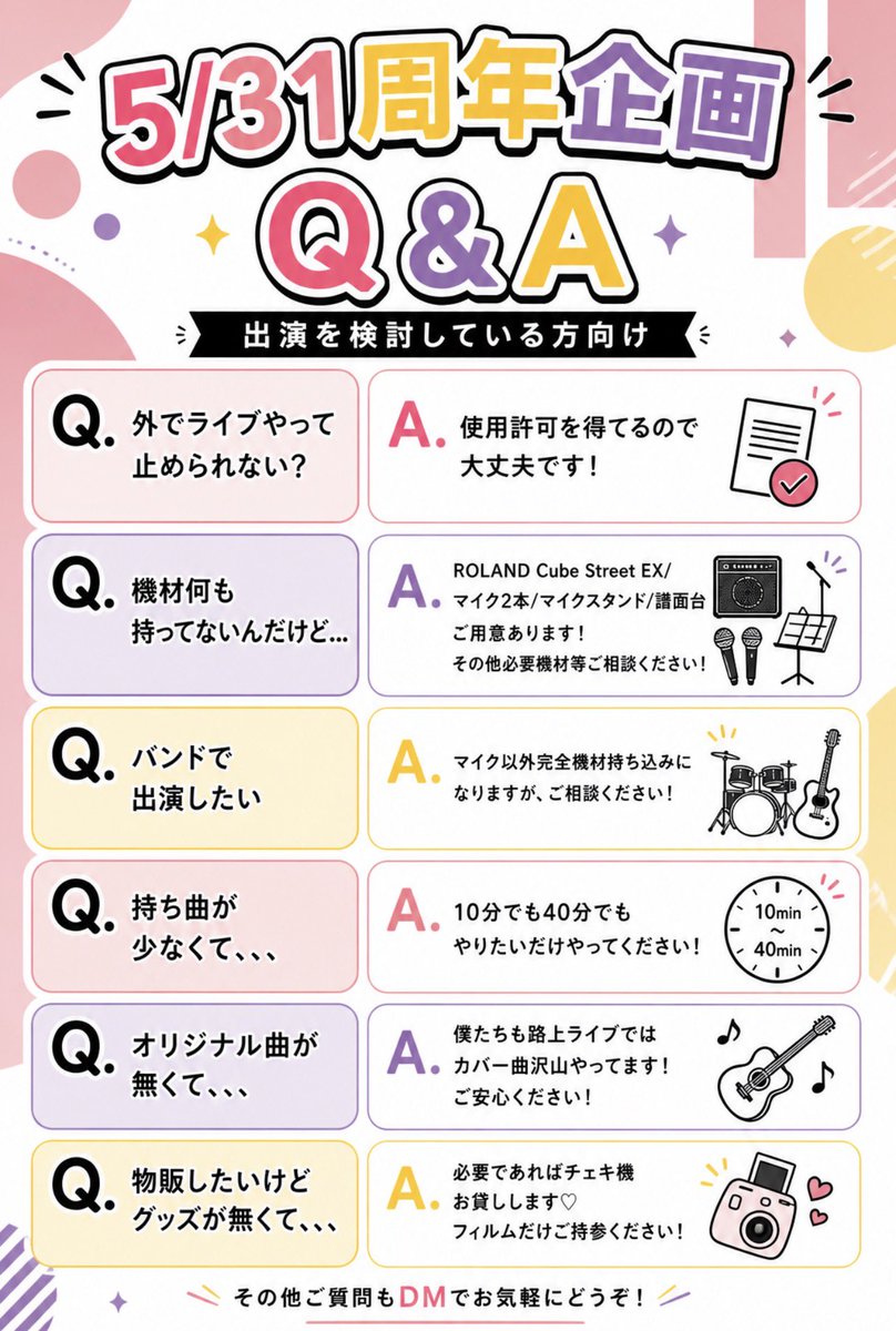 Dear Filer【Official】 tweet media