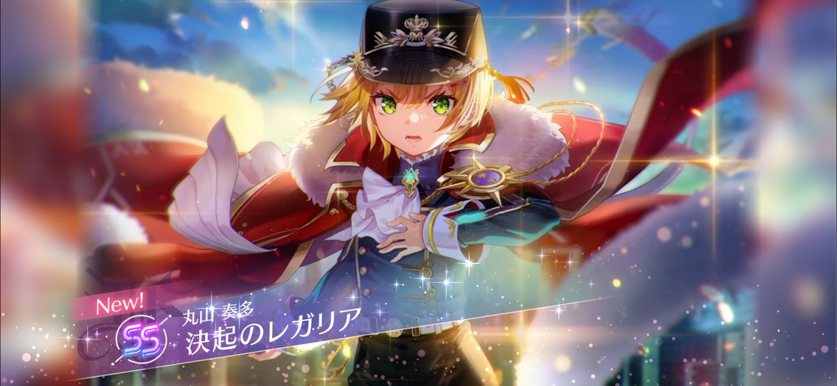 えむ tweet media