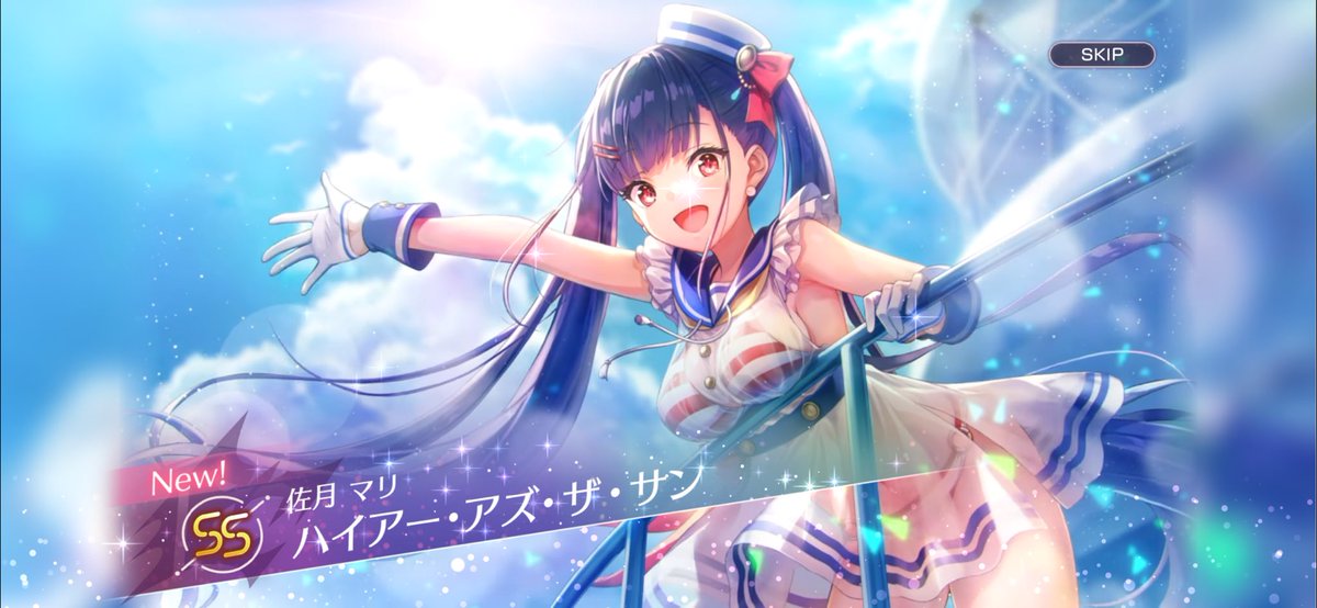えむ tweet media
