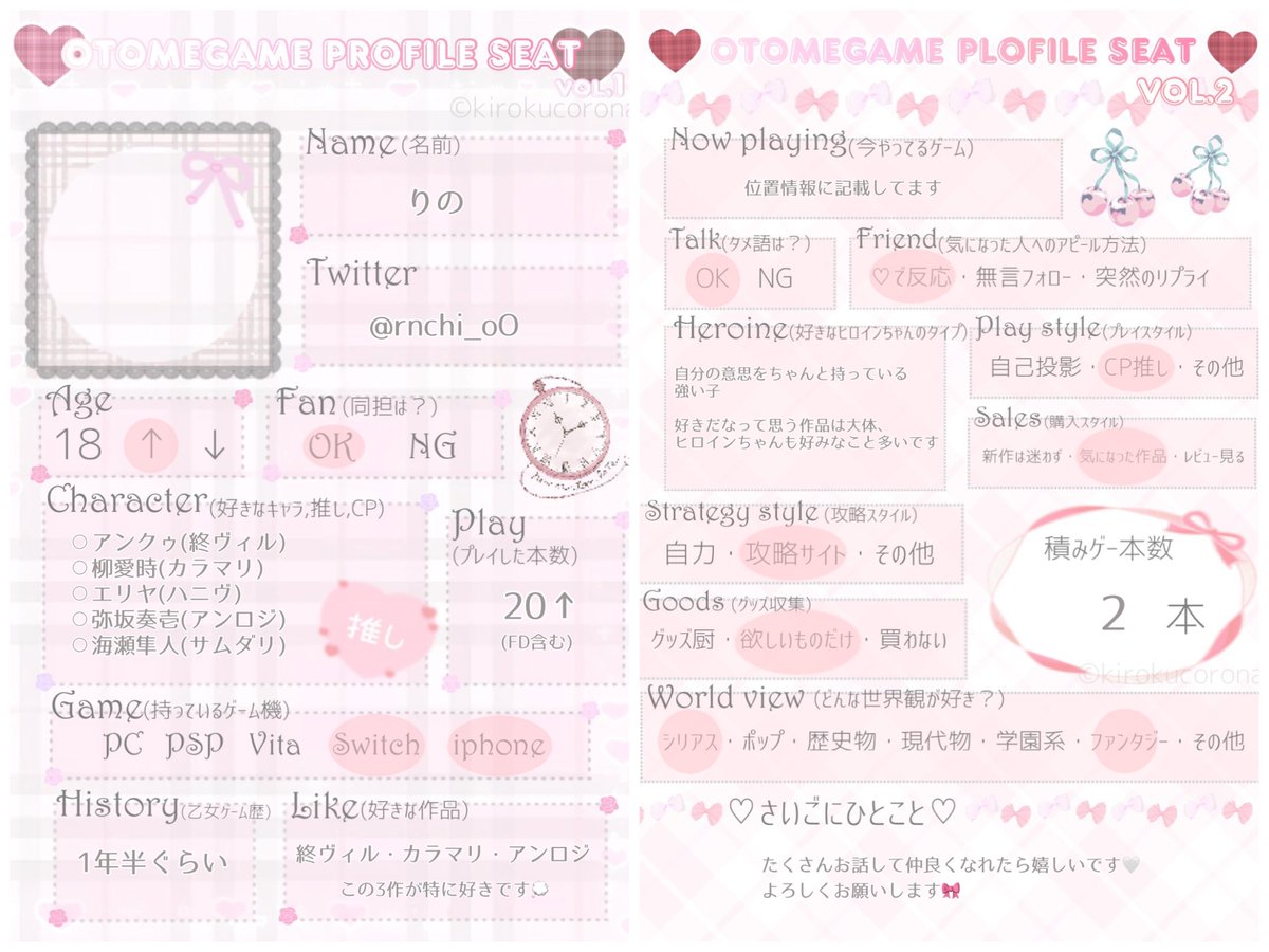 りの tweet media
