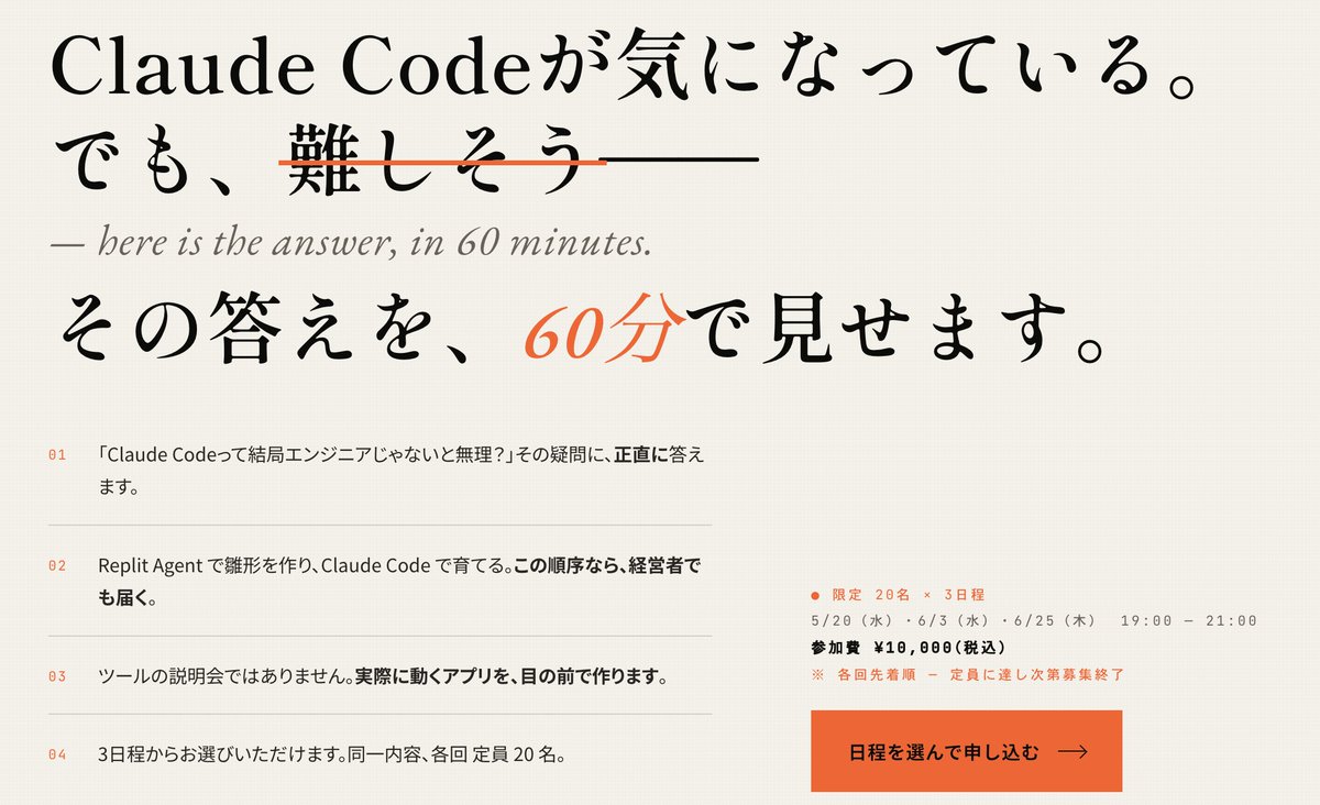 Ryuga Irie。| 株式会社ムクイル CEO tweet media