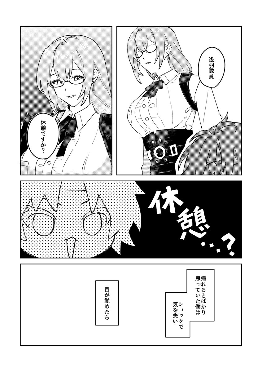 志瑶 tweet media