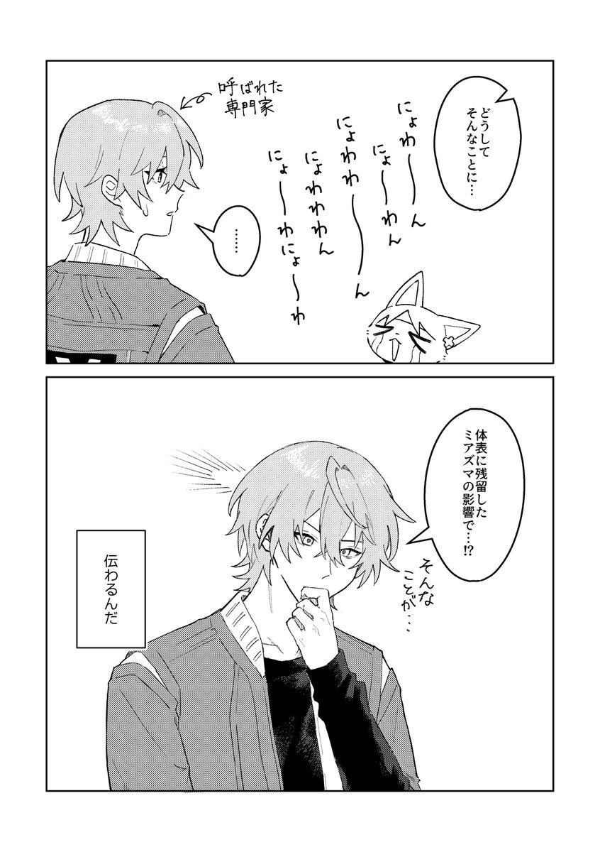 志瑶 tweet media