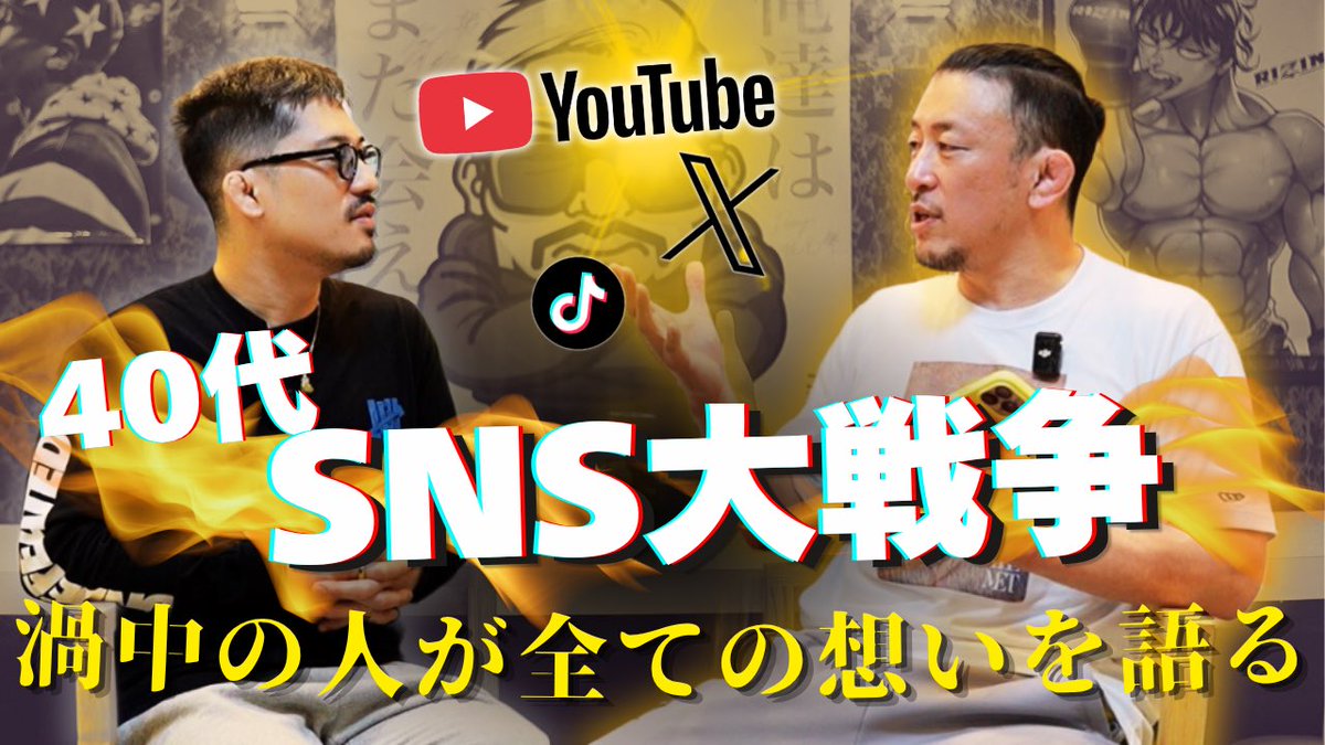 ジョビン tweet media