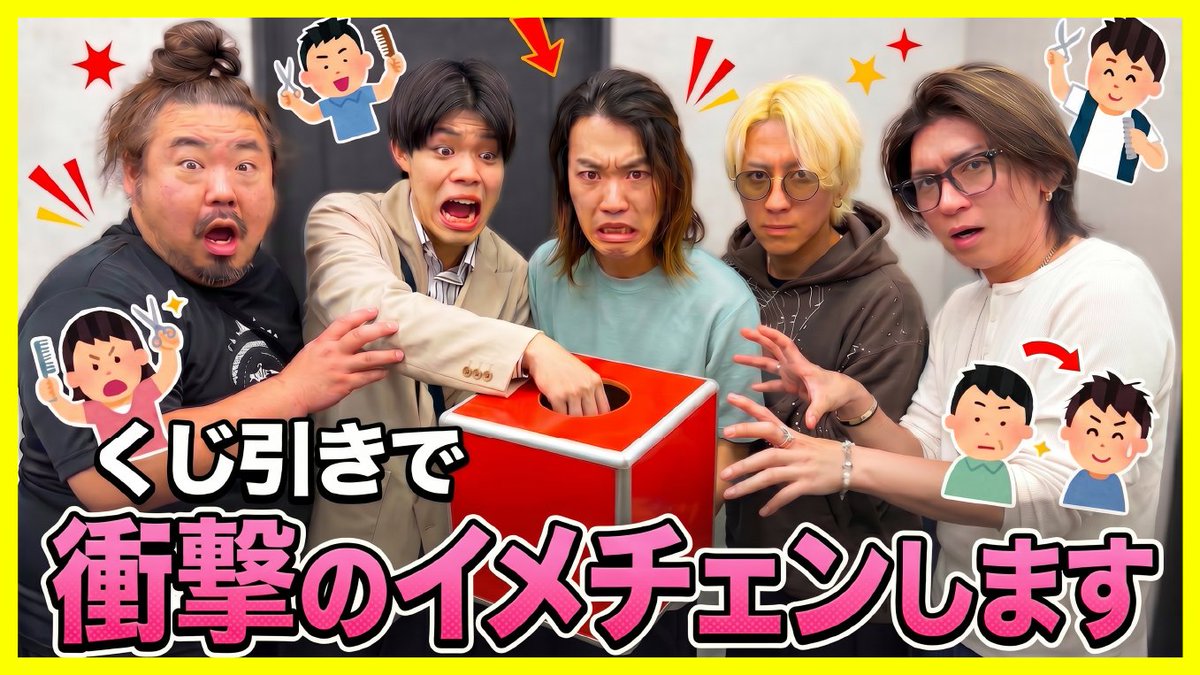 DASHIMAKI 公式 tweet media