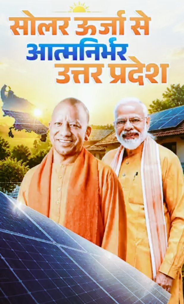 KESRIYAA's tweet photo. Solar energy is powering a brighter, self-reliant future for Uttar Pradesh .
Rooftop solar isn’t just about electricity-it’s about empowerment, sustainability, and progress for every household.
Proud to see this vision taking shape.
#SolarEnergy #SelfReliantUP #DoubleEngine https://t.co/YbYFf6O8gy