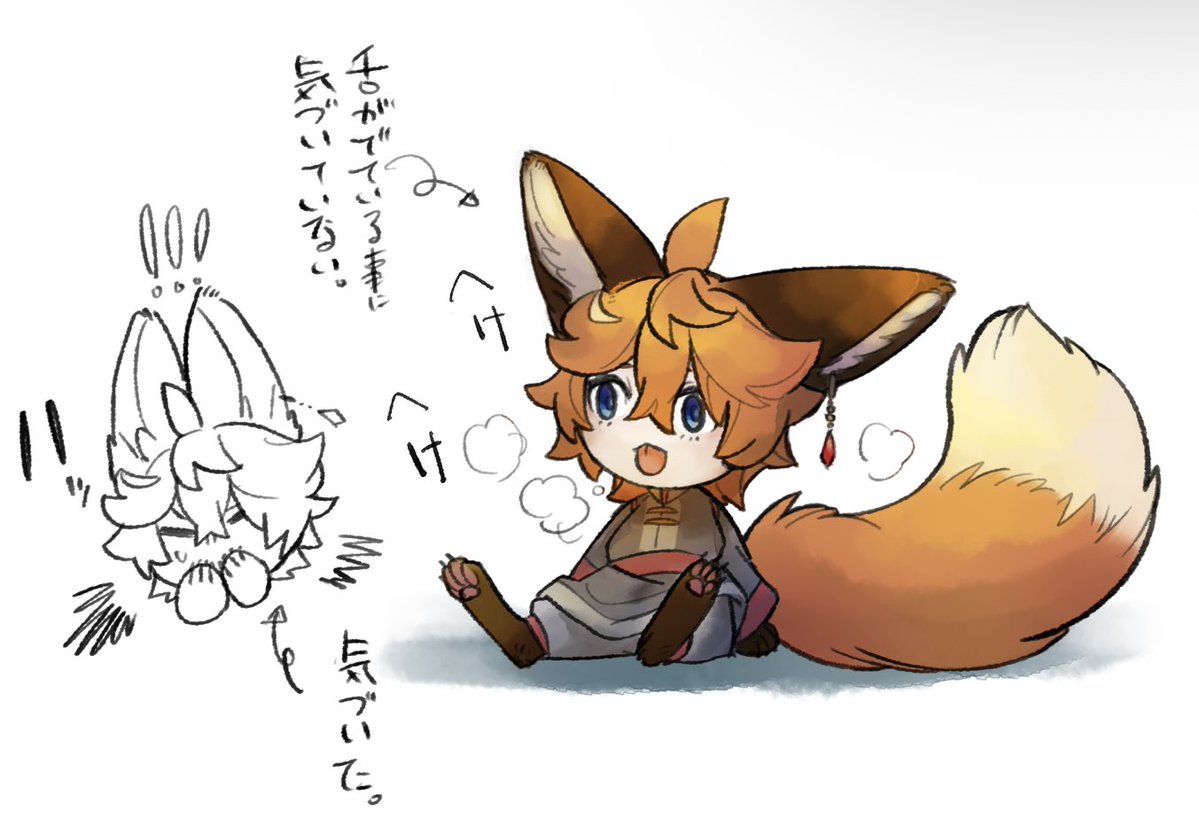 つくもおじさん tweet media
