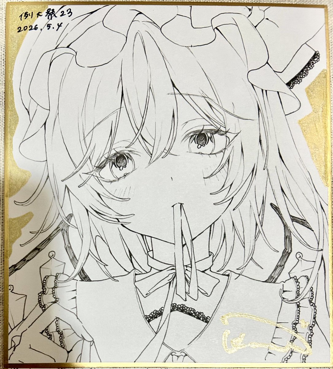 うずめ tweet media