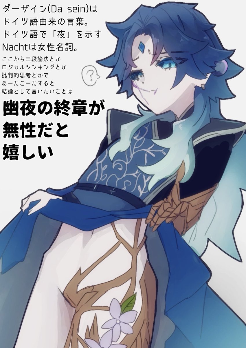 りか tweet media