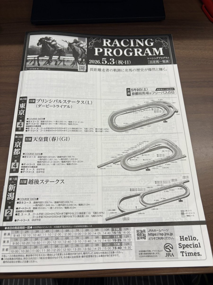 あまみもえ(@Mrs.文代) tweet media