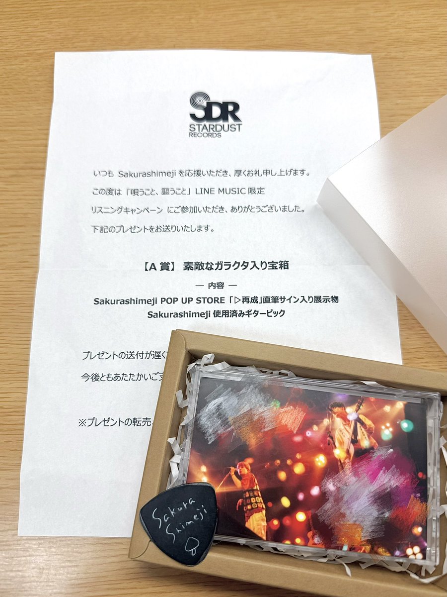 りなりな🦴 tweet media