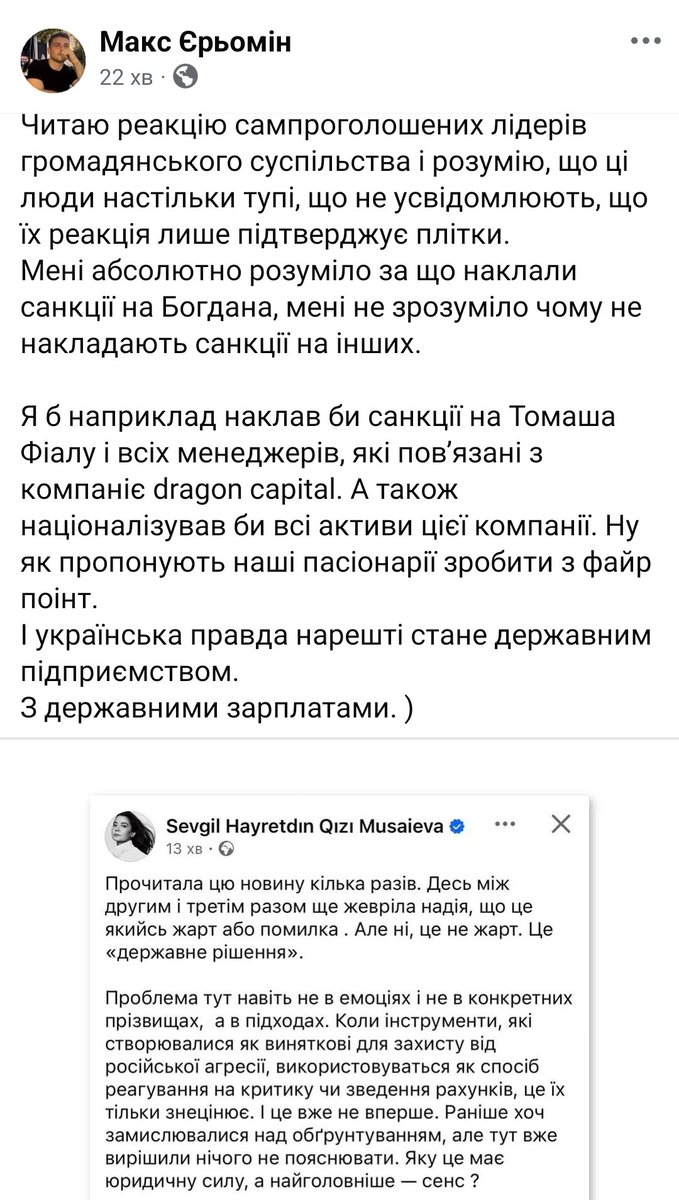 Liza🌹 tweet media
