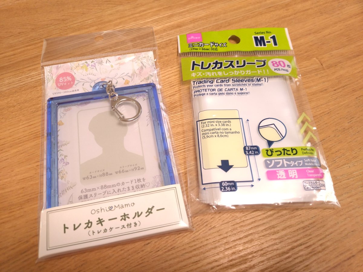何者でもないまめも。 tweet media