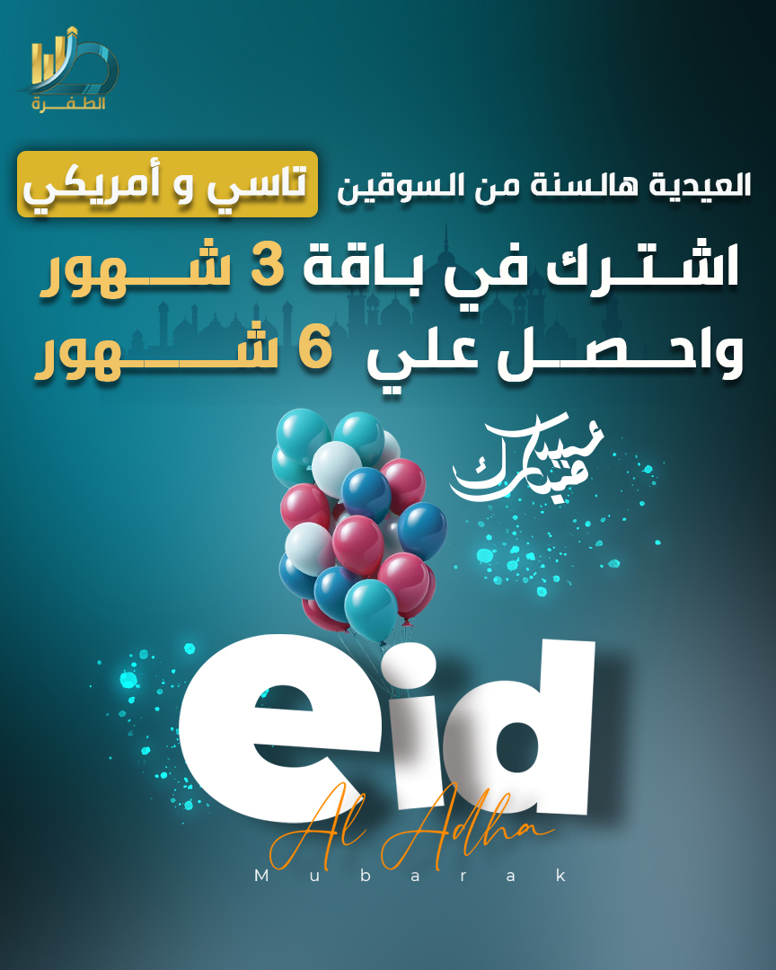 الطفرة tweet media