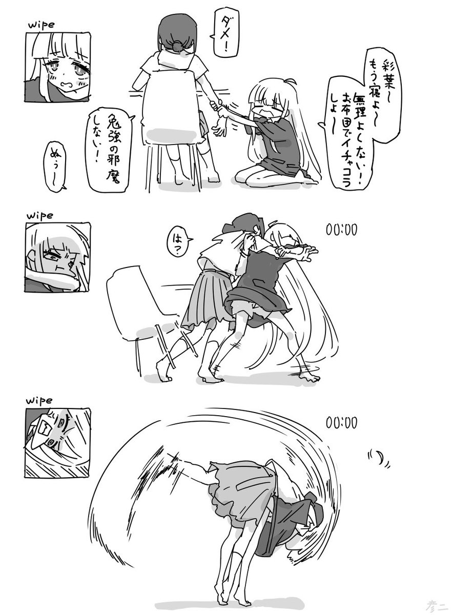超かぐや姫!の彩葉ちゃんVSかぐやちゃんの絵… 