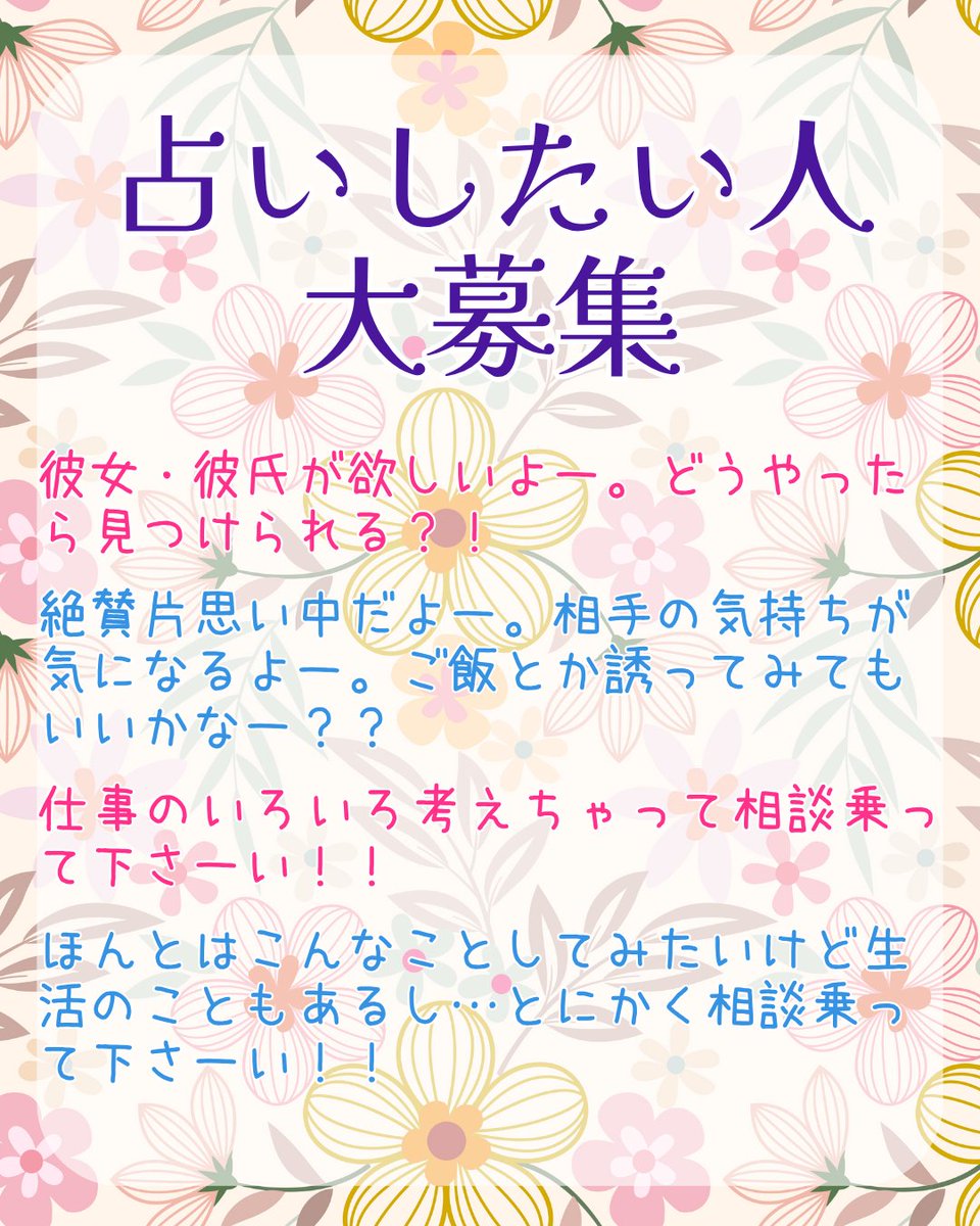 千駄木ぺぺち🔮LoveFortuneBARArrow🏹… tweet media