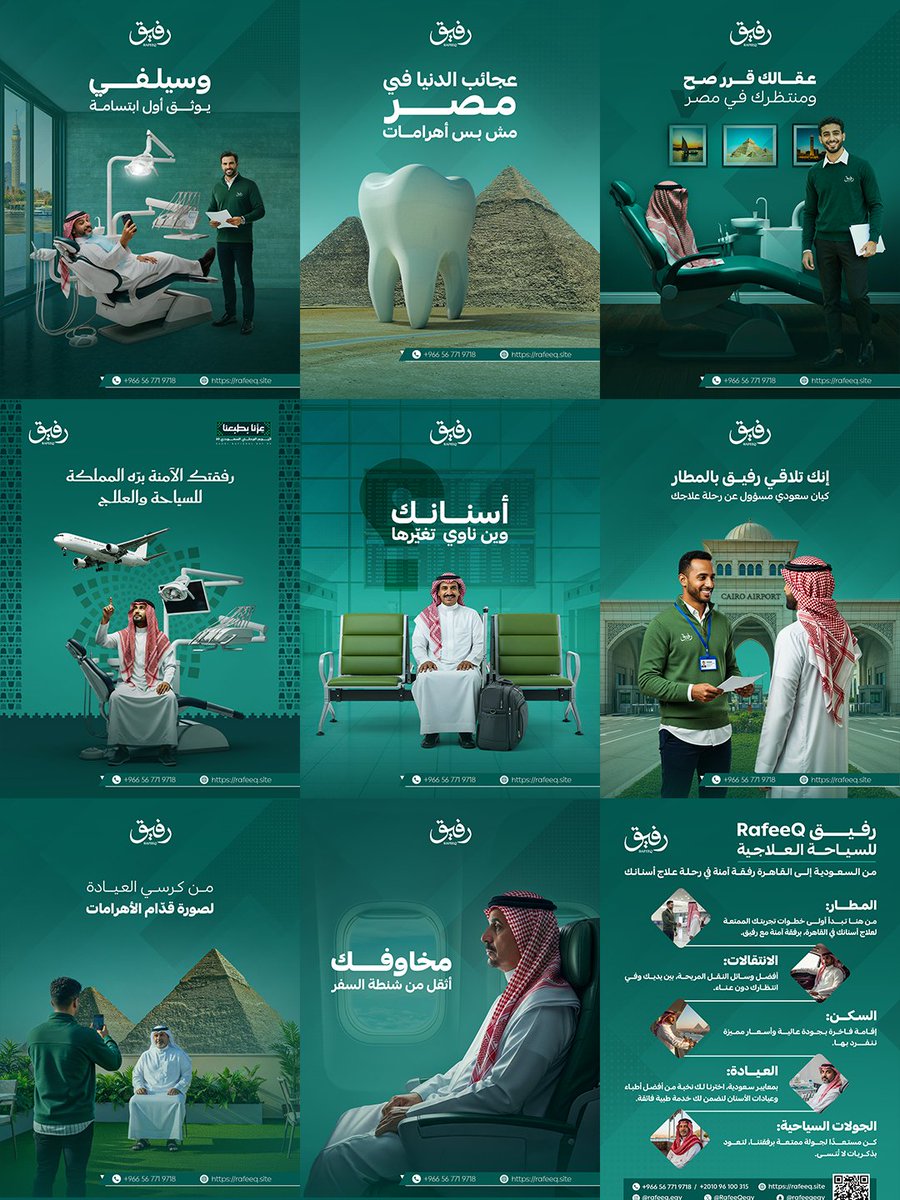 Karam Haraz - مصمم جرافيك tweet media
